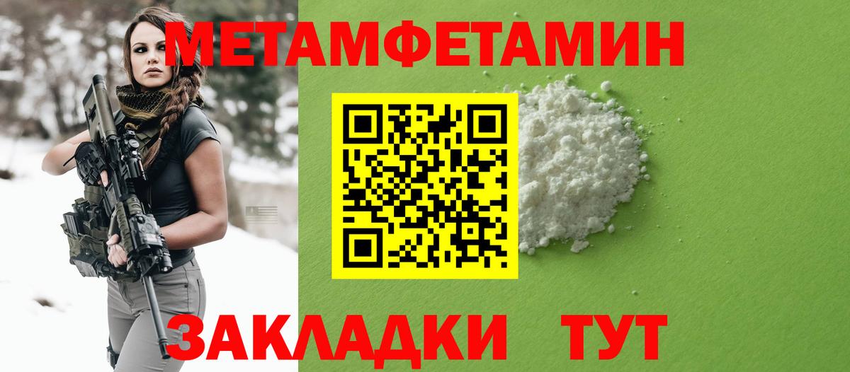 Амфетамин 97% Тихвин