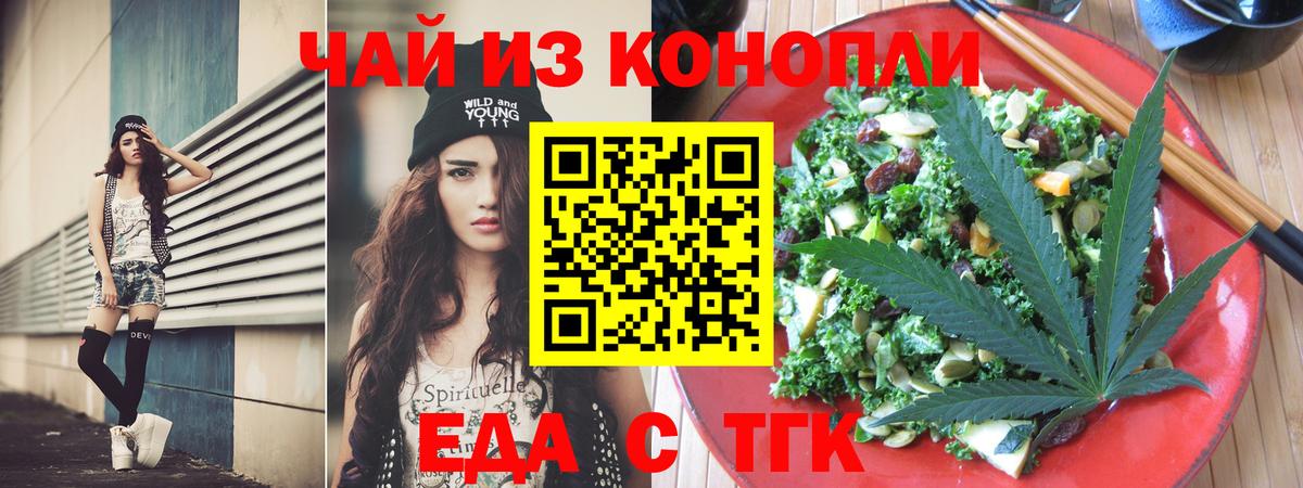 Гашиш  Вход с VPN  Метамфетамин  COCAIN  Тихвин  МАРИХУАНА  Меф МЯУ МЯУ  
