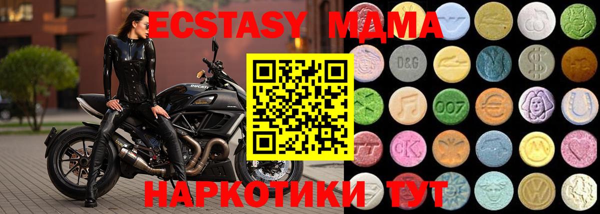 Ecstasy  Ecstasy louis Vuitton  Вход с VPN  Тихвин 