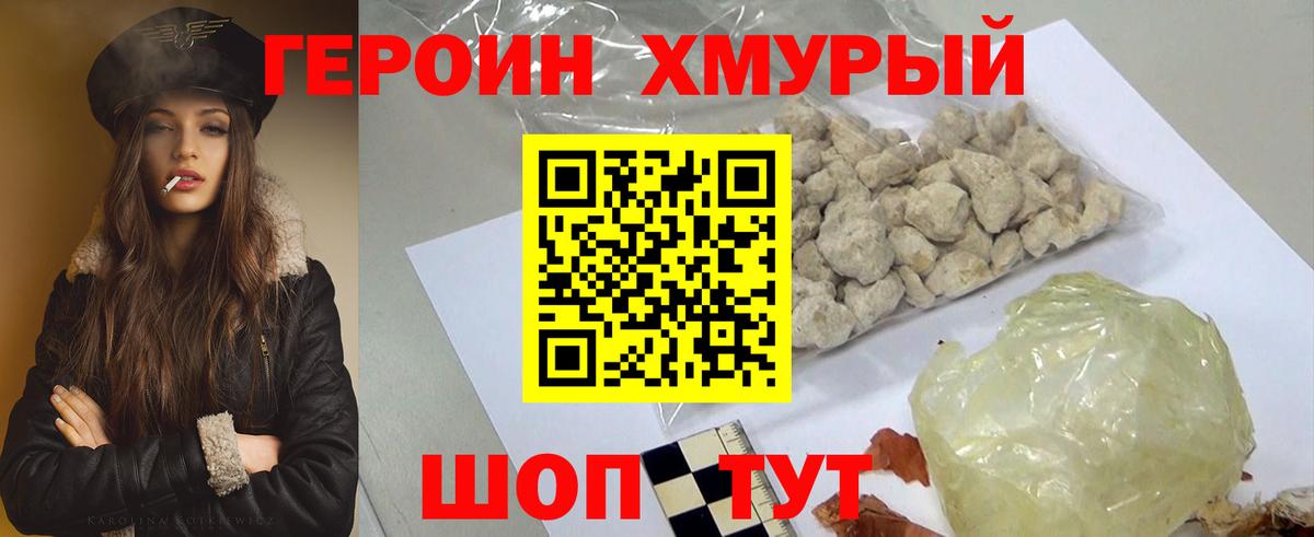 Тихвин  ГЕРОИН Афган  Вход с VPN 