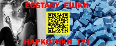 ПСИЛОЦИБИНОВЫЕ ГРИБЫ Можайск