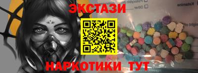 кокаин Наро-Фоминск