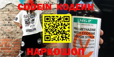 ПСИЛОЦИБИНОВЫЕ ГРИБЫ Можайск