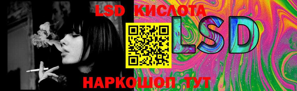 Лсд 25 экстази ecstasy Тихвин