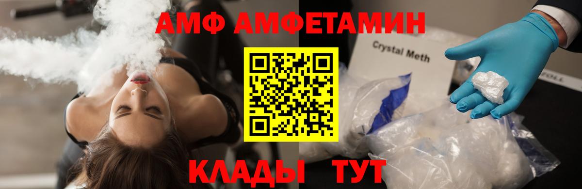 Тихвин  МЕТАМФЕТАМИН пудра  МЕТАМФЕТАМИН  Вход с VPN 
