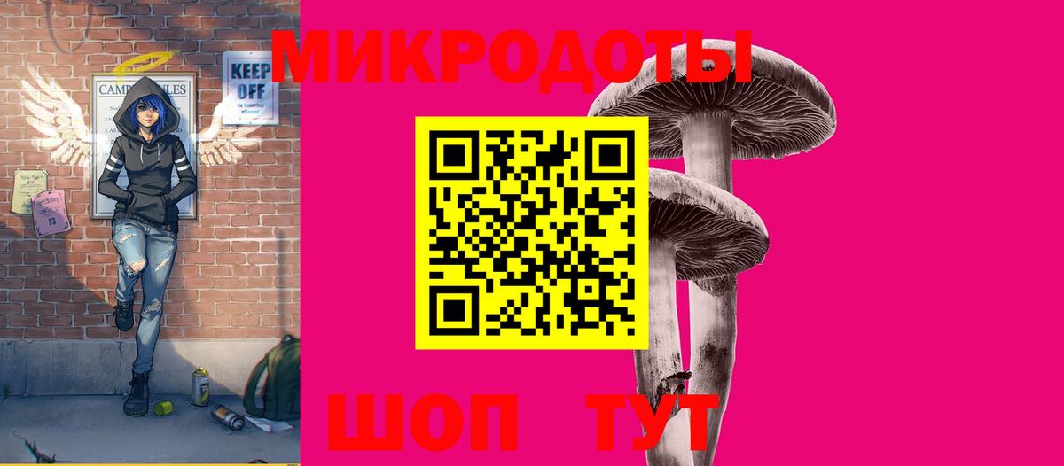 Галлюциногенные грибы мухоморы  Вход с VPN  Псилоцибиновые грибы мицелий  Тихвин 