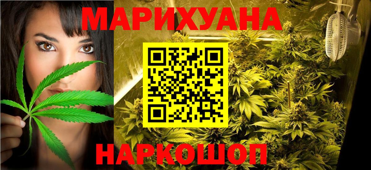 Канабис гибрид Тихвин